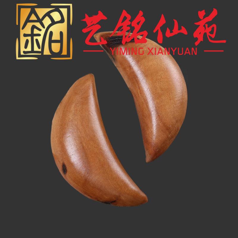 雷击枣木雕刻圣卦羊角圣杯创意木质工艺品文玩手把件摆件