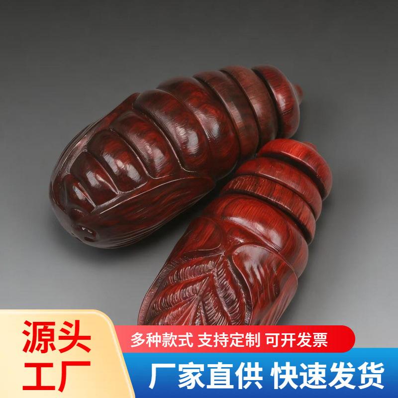 小叶紫檀木雕茧蛹文玩东西南北可转动手把件随身盘玩解压神器