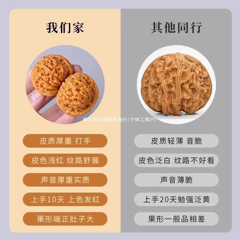 正宗正宗精品文玩核桃四座楼狮子头手把件虎头官帽血麒麟纹古玩盘