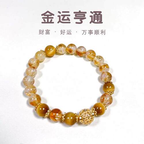 招财小霸王天然黄水晶手链串珠女设计款古法盘缠金丝球金虎眼手串