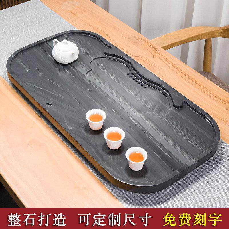 天然皇庭玉石头茶盘家用简约现代客厅整块石头茶台大小号茶海托盘