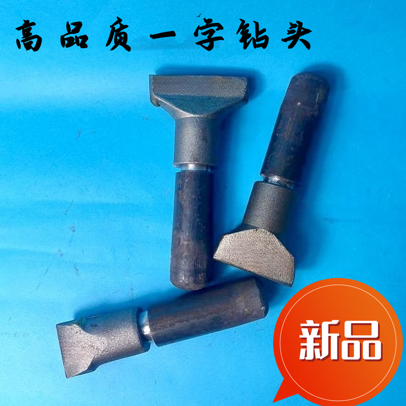 手工打石头凿子錾子手工