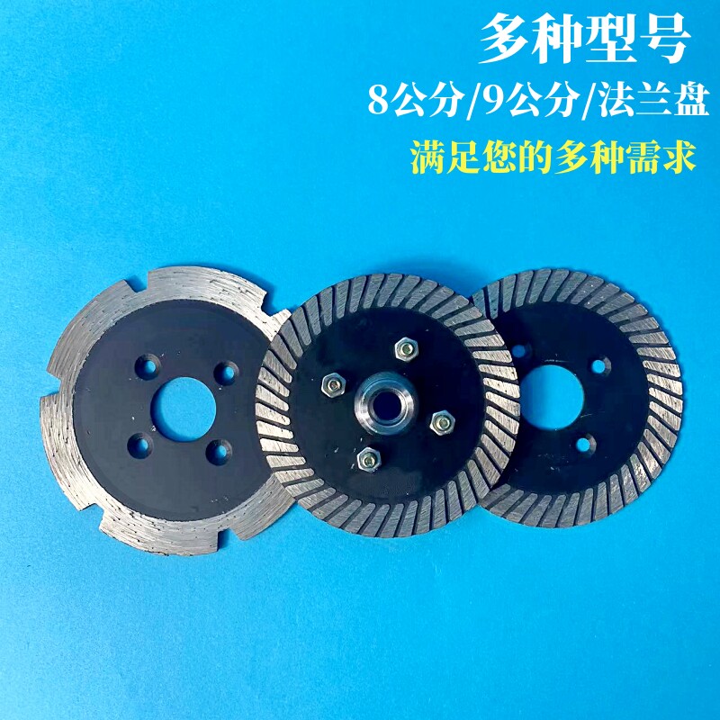 石材100角磨机打磨片花岗岩瓷砖水泥开槽片金刚石切割片加厚锯片