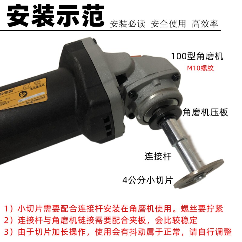 石材雕花刻字小切片4公分小型金刚石锯片角磨机专用云石切割切片