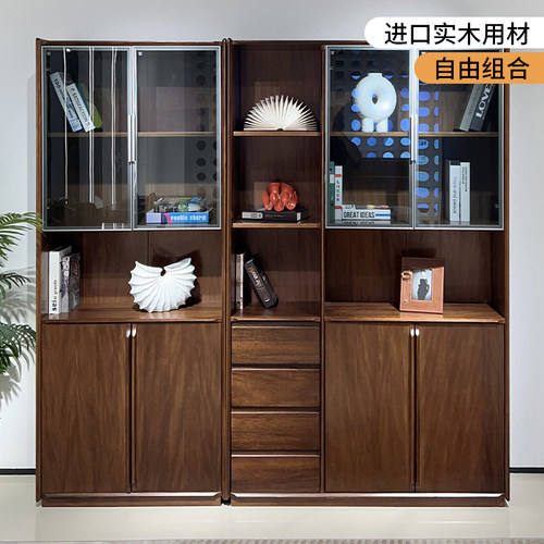 全实木书柜客厅家用展示柜