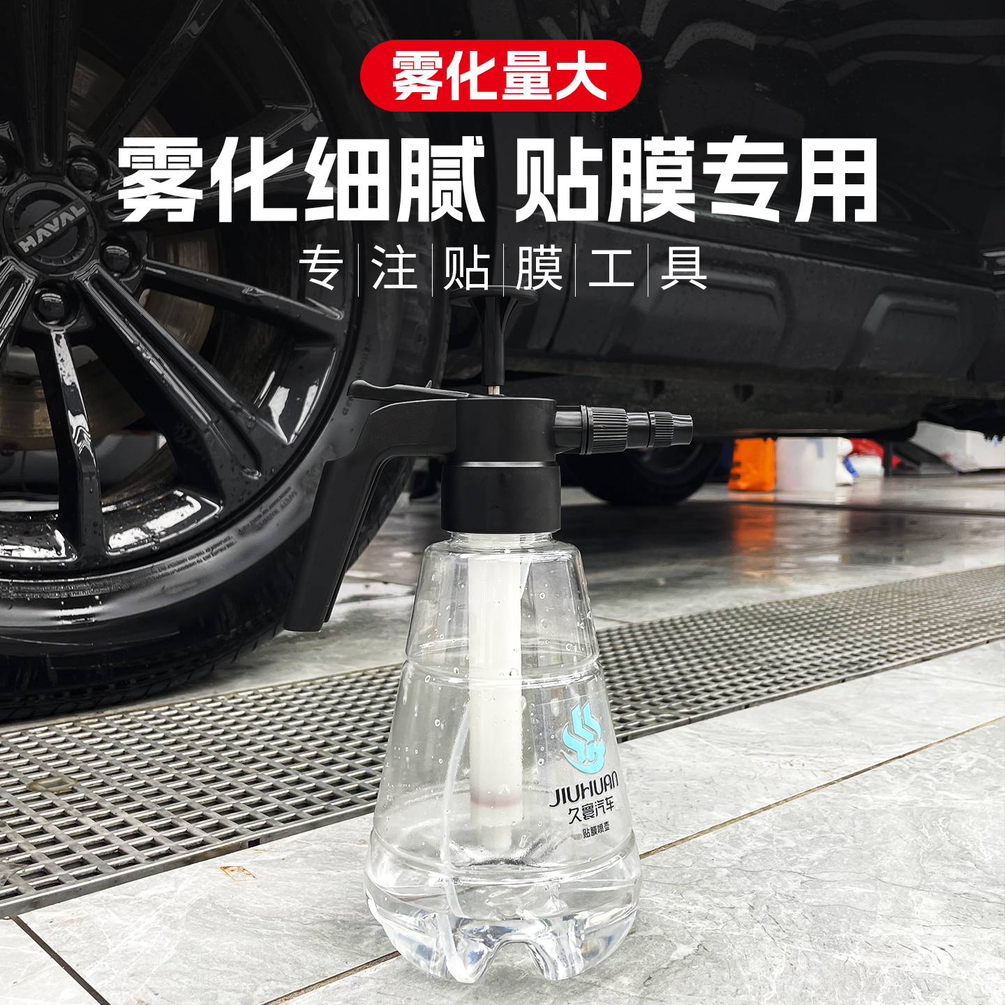 华丰喷壶雾化好耐腐蚀药液浇花