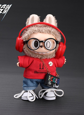 GD权志龙同款拉布布labubu盲盒搪胶红色T恤套装娃衣站姿衣服着替