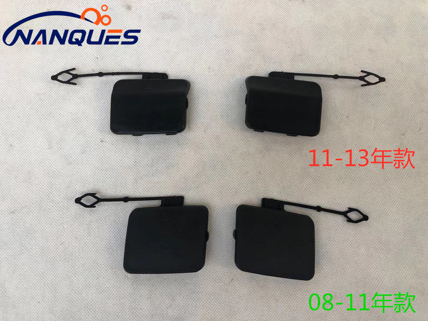 后杠拖车盖Nanques适用X5E70