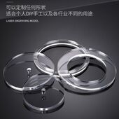 无色透明亚克力小圆形片圆环有机玻璃板打孔定制做1 10毫米厚底座