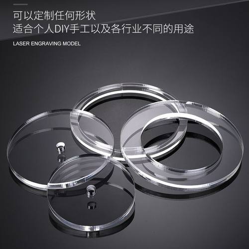 透明亚克力圆环有机玻璃圆形定制