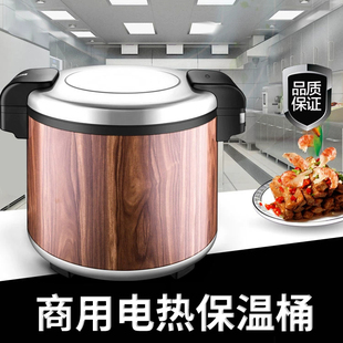新裕大容量米饭电保温桶饭店商用寿司恒温不锈钢保温煲19L25L30升