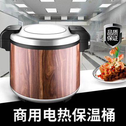 新裕大容量米饭电保温桶饭店商用寿司恒温不锈钢保温煲19L25L30升