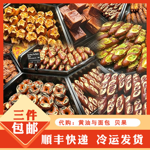 BC面包：熔岩芝士碱水包全麦面包