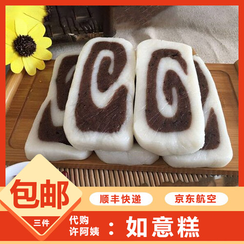 如意南京特产糯米糍传统糕点