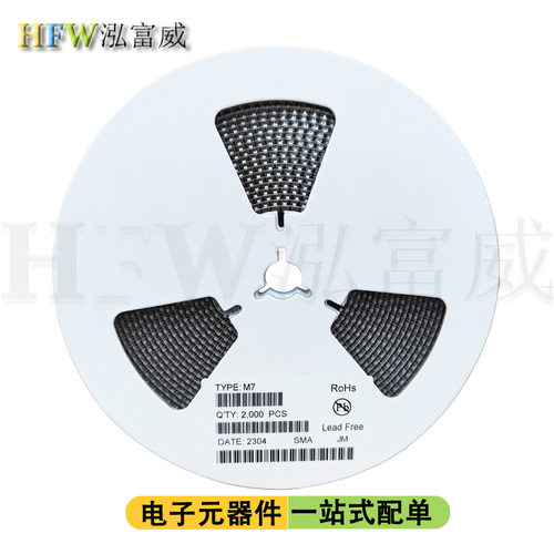 超快恢复二极管 ES1JF ES2JF SMAF 600V 1A 2A 超薄封装 1件50只