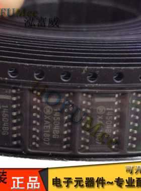 原装 MC14504BDR2G 贴片SOP-16逻辑芯片IC 转换器/电平移位器