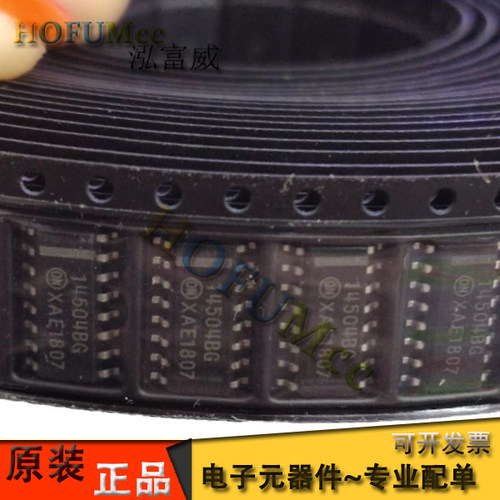 MC1450转换器电平移位器逻辑芯片