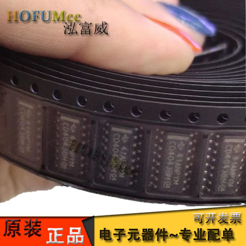 原装CD4043BDR 丝印CD4043BM 贴片SOP-16脚 锁存器逻辑芯片IC
