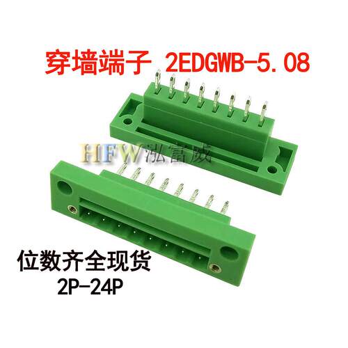 2EDGWB-5.08MM插拔式穿墙端子