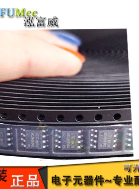 原装MC34063AG 34063 贴片SOP-8 电源驱动IC