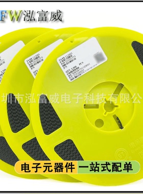 贴片双向触发二极管LLDB3 LL34玻璃圆柱 DB3W SOD1231206 1件30只