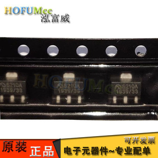 ME6210A33PG A30PG A36PG A50PG 3.3/5.0V稳压器 SOT-89