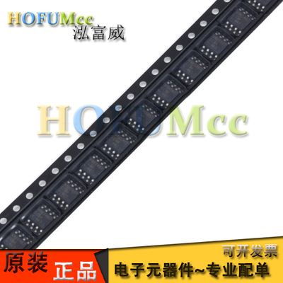 正品原装MAX1487收发器接口芯片