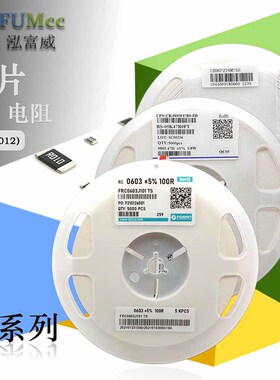 0805贴片电阻1M1 1M5 1M6 1M8 2M2 3M3 4M7 5M1 5M6 6M2 7M5 10M