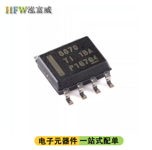 DRV8870DDAR SOIC-8 原装现货 TI/德州仪器集成芯片 DRV8870DDAR