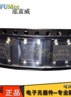 整流桥堆DB系列152S/153S/154S/155S/156S/157S/201S/202S贴片SOP