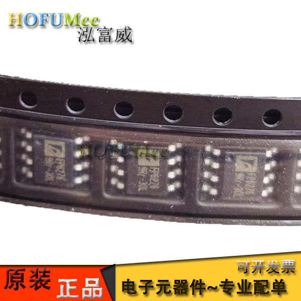 FP6276BXR-G1 FP6276B 贴片SOP8 输出2A带限流升压芯片IC