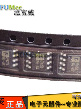 FP6276BXR-G1 FP6276B 贴片SOP8 输出2A带限流升压芯片IC