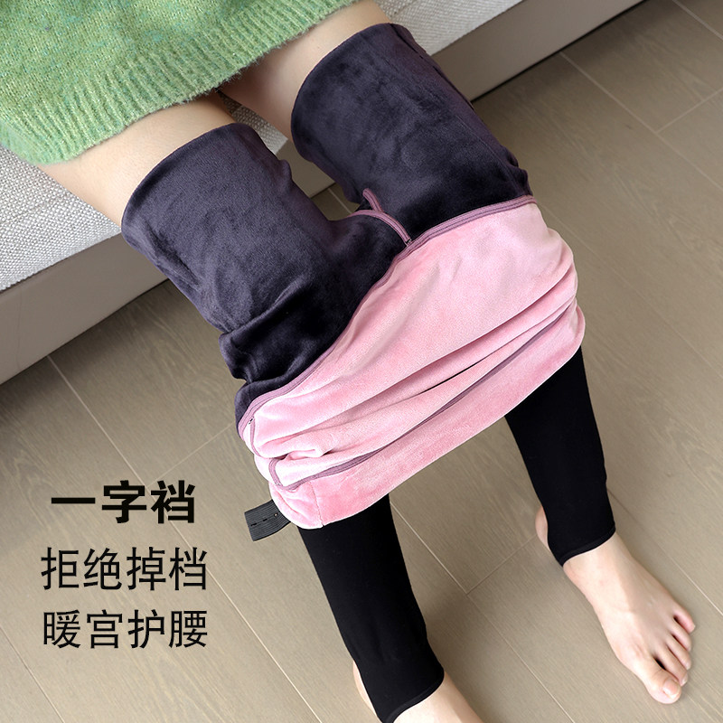 孕妇打底裤冬加绒加厚特大码200斤高腰保暖外穿踩脚黑色孕妇裤子