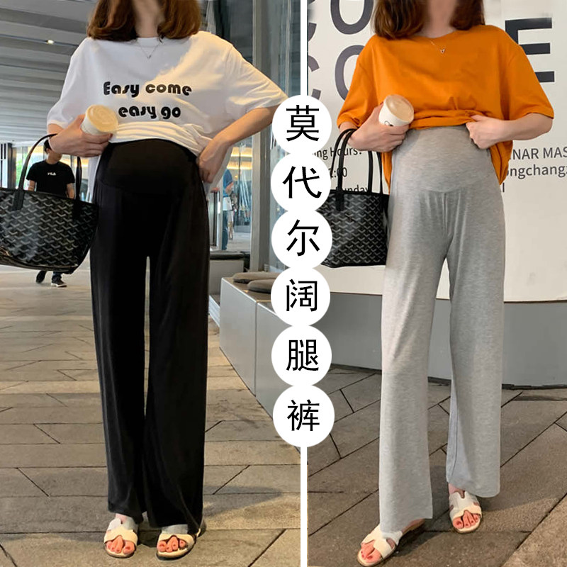 孕妇裤子外穿阔腿裤九分夏季薄款垂感长裤休闲月子裤空调裤防蚊裤