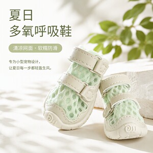 DJJ夏季外出狗狗凉鞋