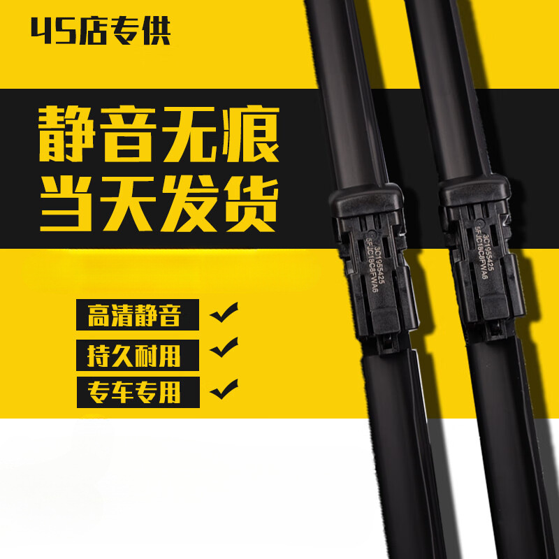 专用于06 07 08 09年老款宝马7系730Li雨刮器740Li745Li750Li760