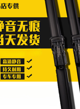 专用于2018款丰田卡罗拉雨刮条2017款专用的1.2T卡罗拉双擎雨刮器