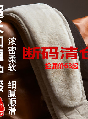 加厚羊毛保暖裤羊绒情侣贴片