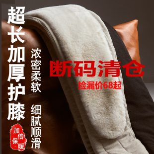 盛世澳群捡漏羊毛保暖裤男女打底外穿裤子冬季高腰东北棉裤