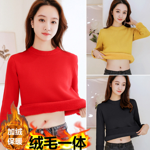 加绒毛衣女加厚一体绒冬季保暖针织衫高腰短款上衣宽松内搭打底衫
