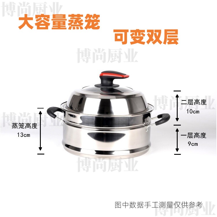 特高13cm双层加厚不锈钢一体笼蒸格蒸屉蒸笼多用锅蒸锅炒锅笼屉