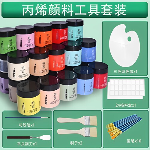 丙烯颜料涂鸦套装大瓶
