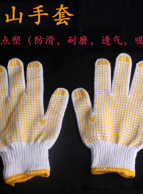 透气棉加厚防滑耐磨磕头禅修跪拜求佛拜山拜佛手套男女通用热卖