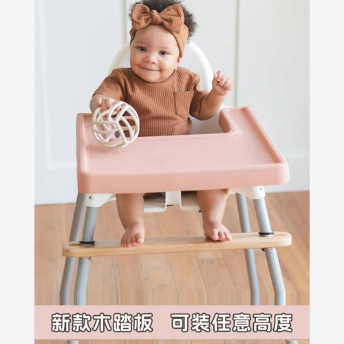 宜家宝宝餐椅脚踏板婴儿吃饭