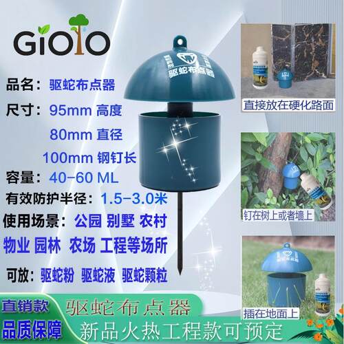 庭院盛放杯家用别墅花园户外