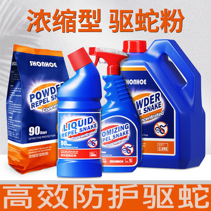 强效驱蛇粉长效防雨淋驱蛇颗粒驱蛇粉家用户外粉袋装硫磺驱蛇颗粒