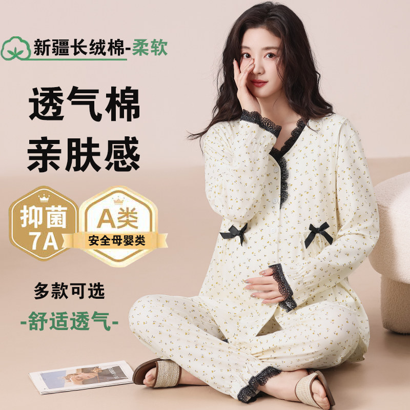 纯棉可外穿月子服秋冬厚孕妇睡衣产后产妇哺乳衣家居服哺乳带胸垫
