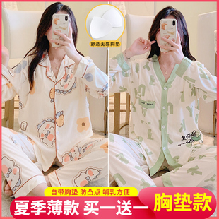 薄款 吸汗喂奶坐月子套装 季 带胸垫月子服春秋产后哺乳孕妇睡衣夏季