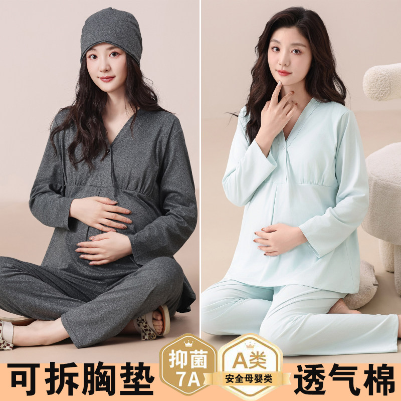 带胸垫月子服7月份春秋季产后大码孕妇睡衣夏季薄款哺乳喂奶8