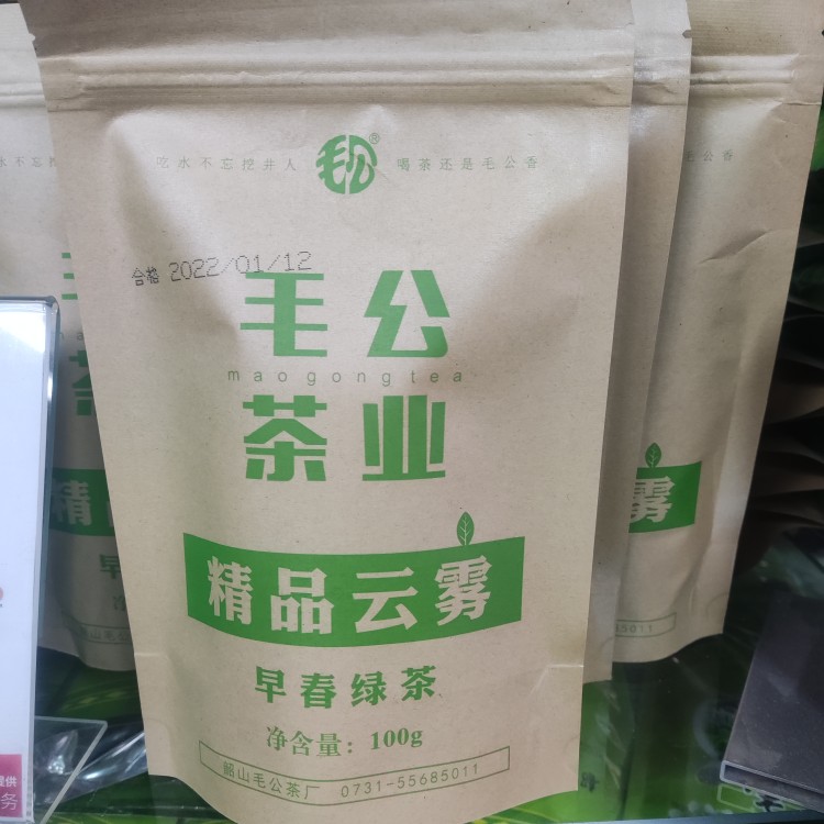 精品云雾 早春绿茶 毛公茶业 新云雾绿茶 三杯香茶100克袋装图片